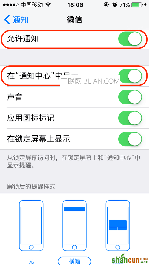 iphone手机如何查看微信已撤回消息？iphone手机查看微信已撤回消息的方法