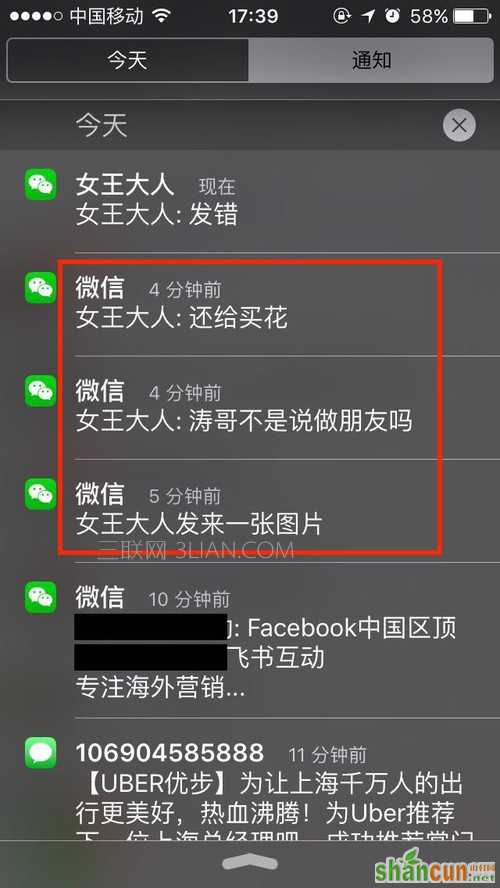 iphone手机如何查看微信已撤回消息？iphone手机查看微信已撤回消息的方法