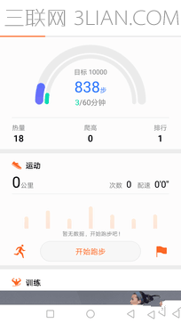 华为Mate 9评测一个历时三年的励志故事 