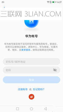 华为Mate 9评测一个历时三年的励志故事 