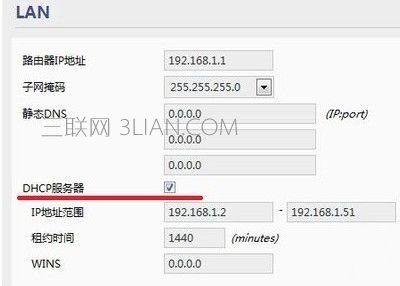 手机无法上网