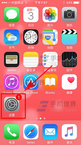 苹果iPhone7 Plus如何关闭照片流 山村