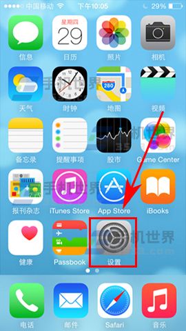 iPhone7 Plus怎么查看流量使用 山村