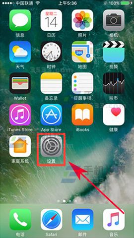 iPhone7怎么关闭应用通知声音 山村