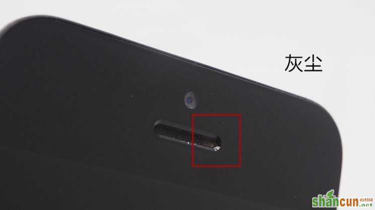 苹果iPhone哪里容易进灰？进灰有什么危害？