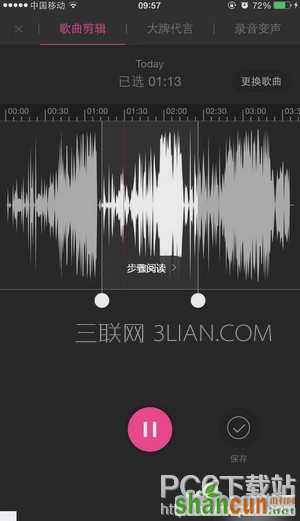 酷音铃声app