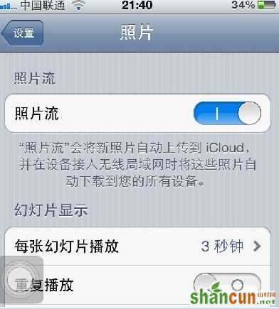 怎么把iphone照片传到电脑