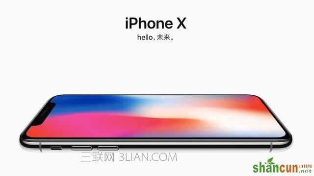 iPhoneX大变样:这十五件事你一定得知道 