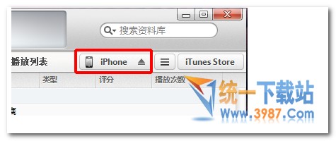 iphone怎么从电脑传文件到手机 山村