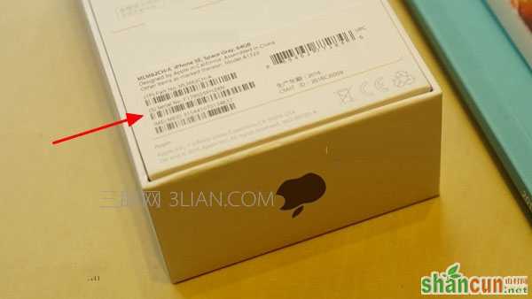 iPhone8怎么看序列号？苹果8三种查看序列号方法