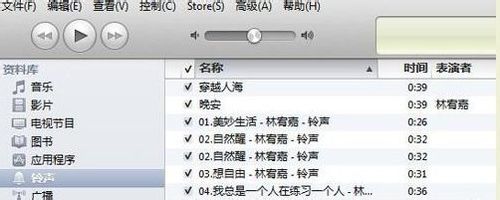 iPhone6S手机铃声怎么设置