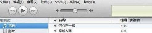 iPhone6S手机铃声怎么设置