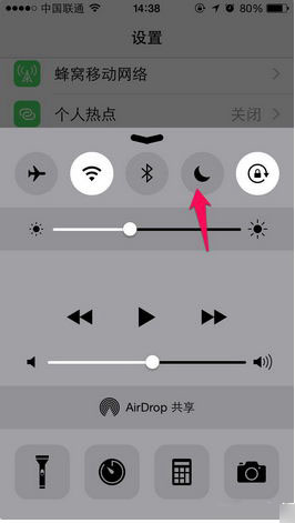 苹果iPhone 7手机接电话没声音怎么办