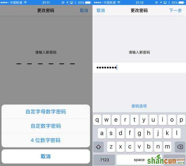 iPhone手机使用技能大集合