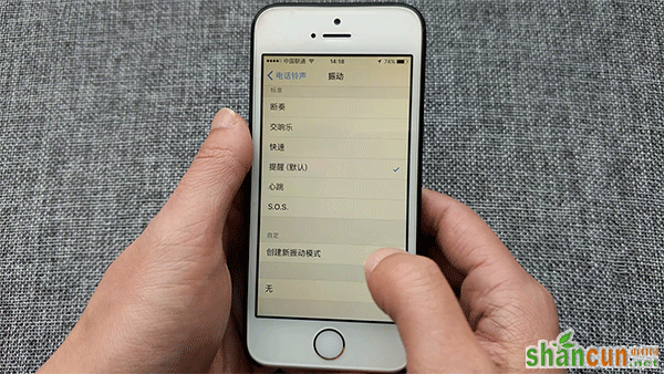 iPhone手机使用技能大集合