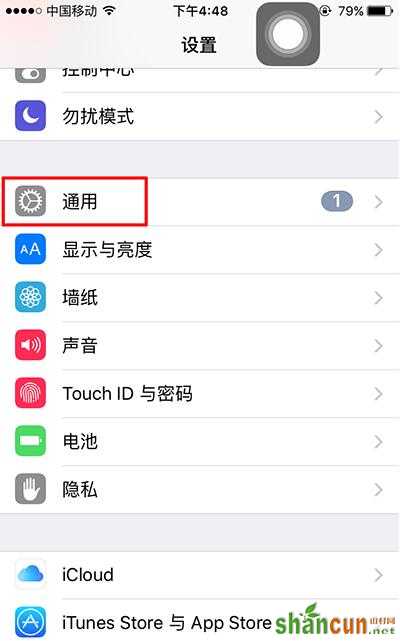 苹果iPhone7变黑白屏怎么解决