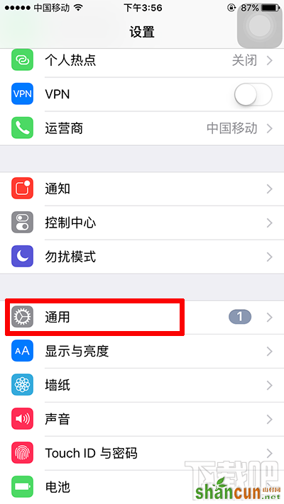 iPhone7怎么关闭自动播放信息 山村