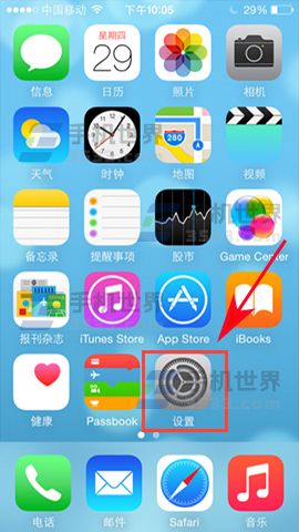 iPhone7如何关闭静音模式振动 山村