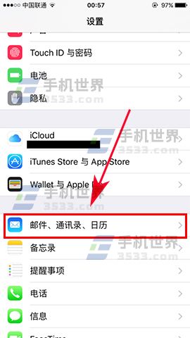 苹果iPhone7 Plus邮箱怎么设置 山村