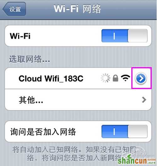 iphone连不上wifi怎么办？iphone连不上wifi解决方法 山村