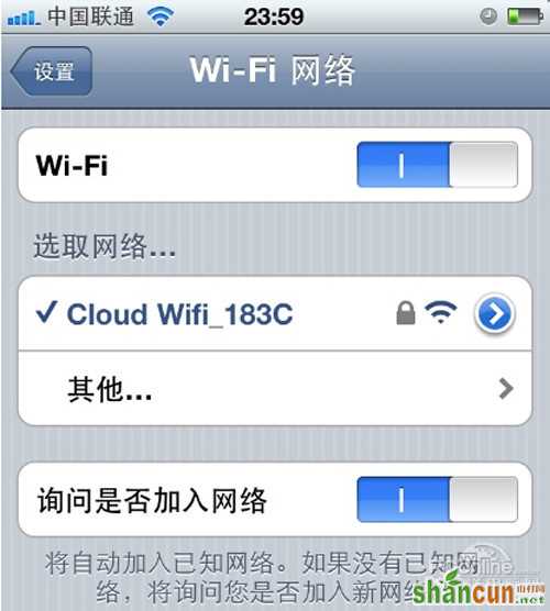 【iphone连不上wifi】步骤5