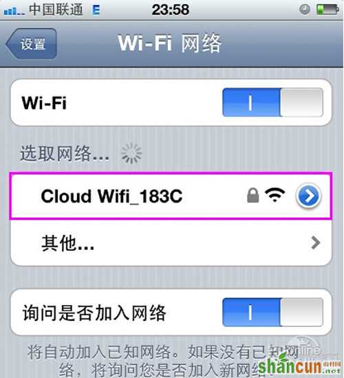 【iphone连不上wifi】步骤3