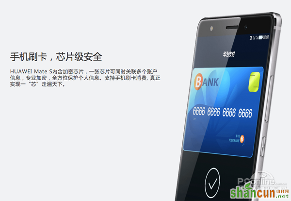 Apple Pay是什么?Apple Pay安全吗