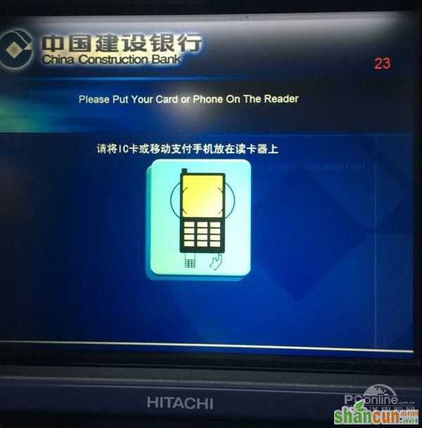 Apple Pay是什么?Apple Pay安全吗