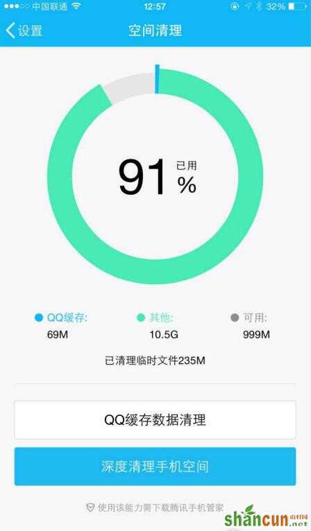 苹果iOS设备内存清理攻略