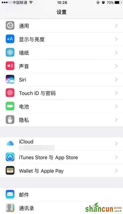 iOS如何取消App Store应用订阅 山村