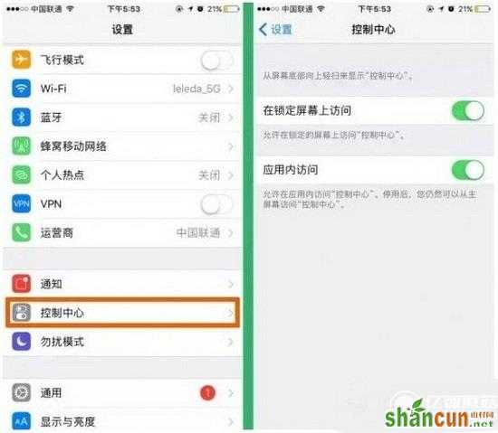 iphone日常使用技巧大全 苹果iphone怎么使用1