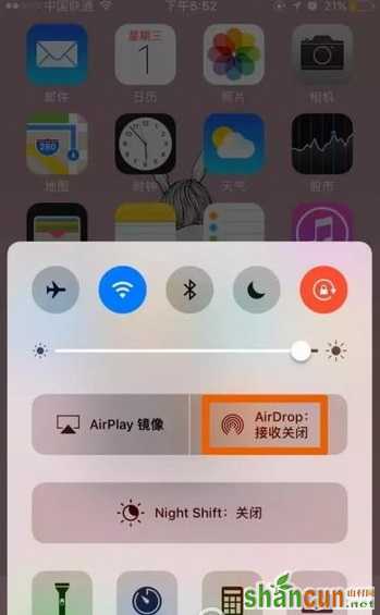 iphone日常使用技巧大全 苹果iphone怎么使用3