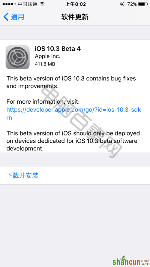 iOS10.3 Beta4怎么升级 山村