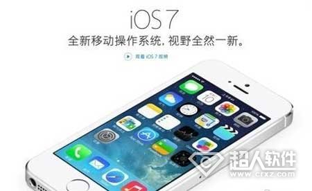 iOS7怎么注册AppleID    山村