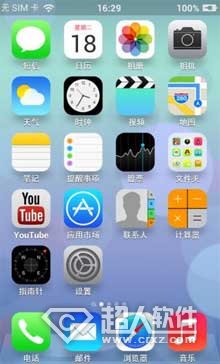 iOS7怎么设置AppStore自动更新  山村