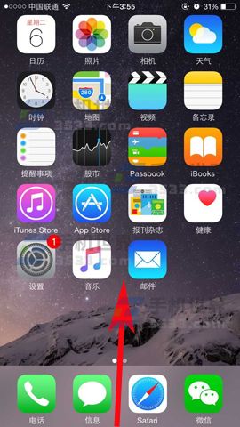 苹果iPhone7手机如何关闭屏幕旋转 山村