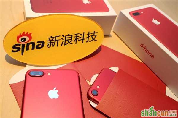 国行红色iPhone 7首发开箱：回头率爆表_新客网