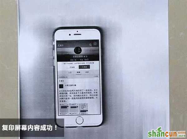 为什么复印机无法复印iPhone屏幕上的内容