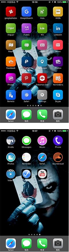 iOS系统也能自定义 无需越狱也能给iPhone 7换主题