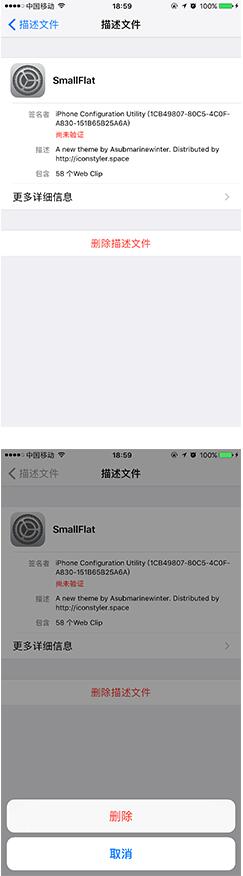 iOS系统也能自定义 无需越狱也能给iPhone 7换主题