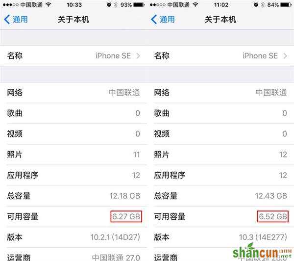 iOS 10.3初体验：拯救16GB iPhone_新客网