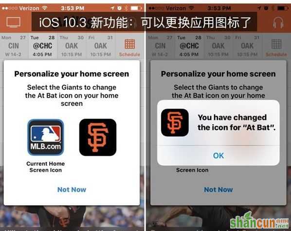 苹果iOS10.3怎么更换应用图标 山村