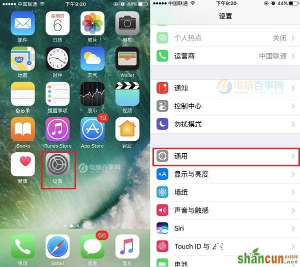 iPhone7小白点怎么关闭？关闭iPhone7小圆点方法