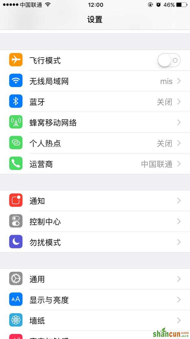 IOS10.3.1锁屏状态下WIFI自动断开了是怎么办 山村