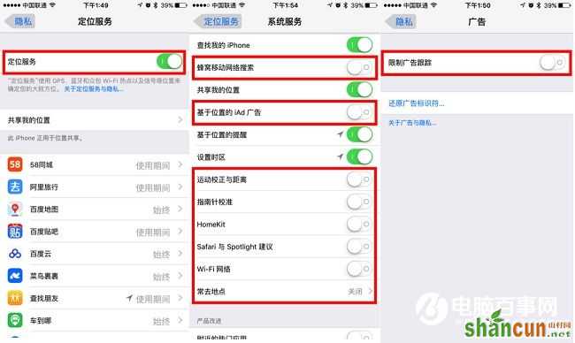 iOS10.3耗电吗？iOS10.3耗电情况 iOS10.3省电攻略分享