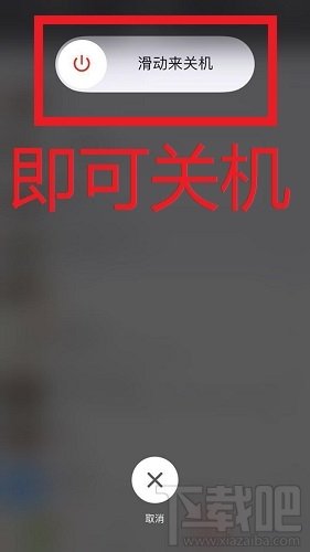 iphone7plus死机无法强行重启怎么办？iphone7plus死机解决方法_新客网