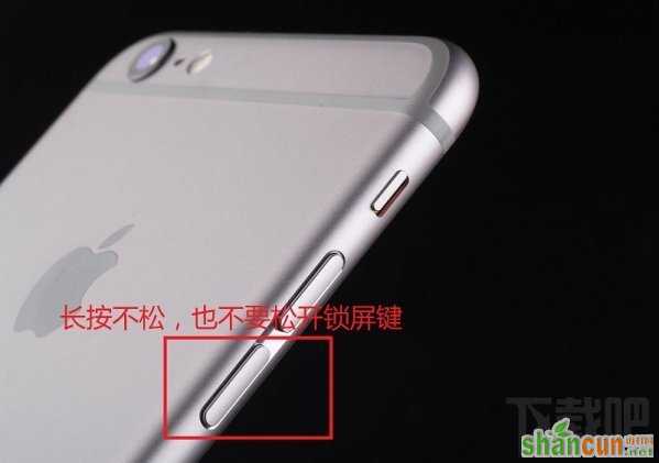 iphone7plus死机无法强行重启怎么办？iphone7plus死机解决方法_新客网