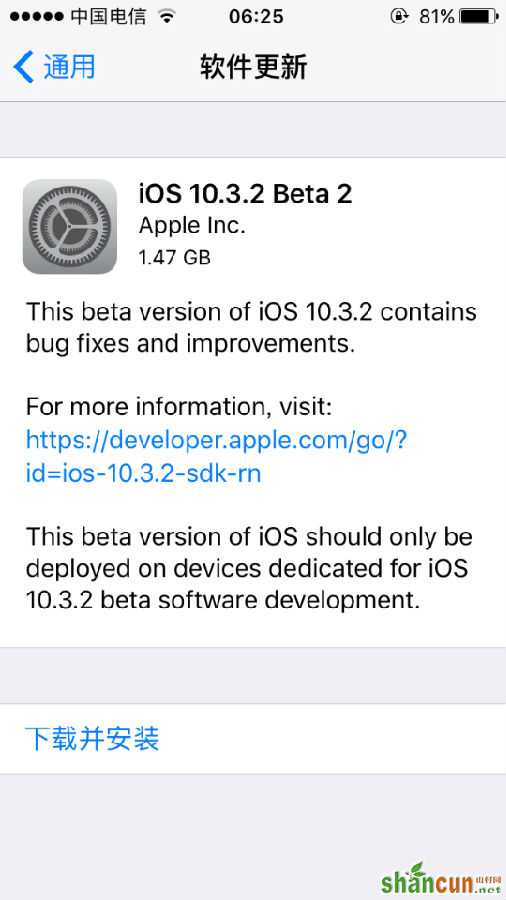 iPhone5可以更新升级iOS10.3.2 Beta2吗 山村