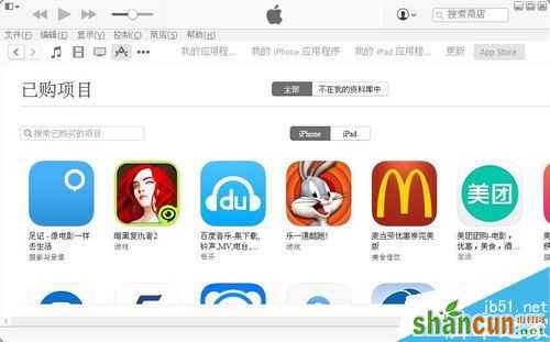 app store购买记录怎么删除？app store已购项目单个删除方法