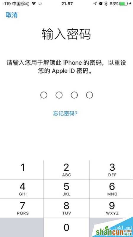 Apple ID双重认证停用后怎么快速恢复账号？